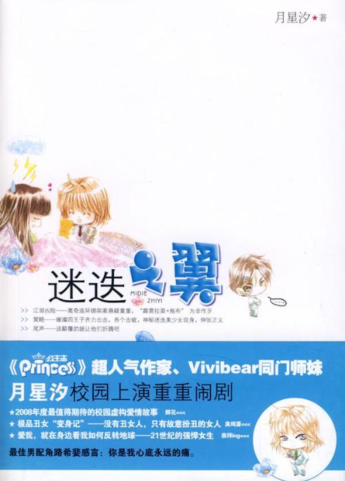 战锤：全面战争2