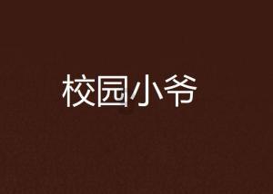 多彩时尚美发沙龙