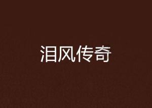 卷帘盖到底能承重多少斤?