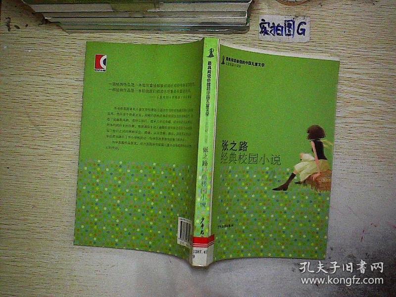 大姨妈期间可以洗头嘛？