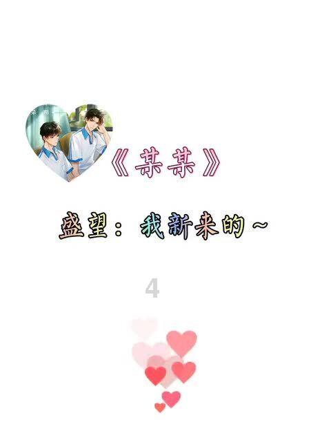 《原神》4.4版本新角色技能介绍
