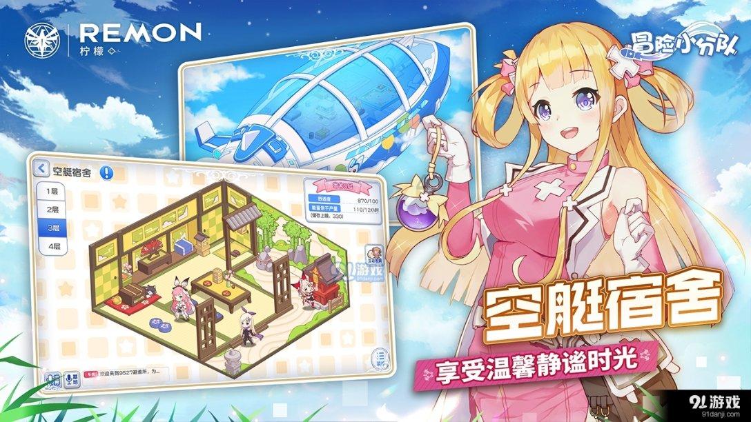 佐迪亚克斯之子