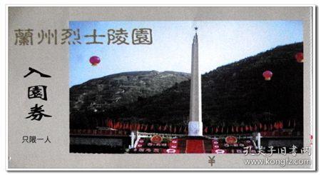 漫漫长夜
