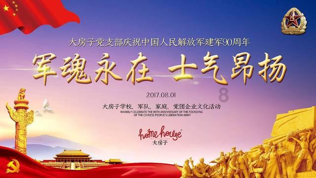 探险者福探长齐聚重庆 救助长江珍稀鱼公益行动
