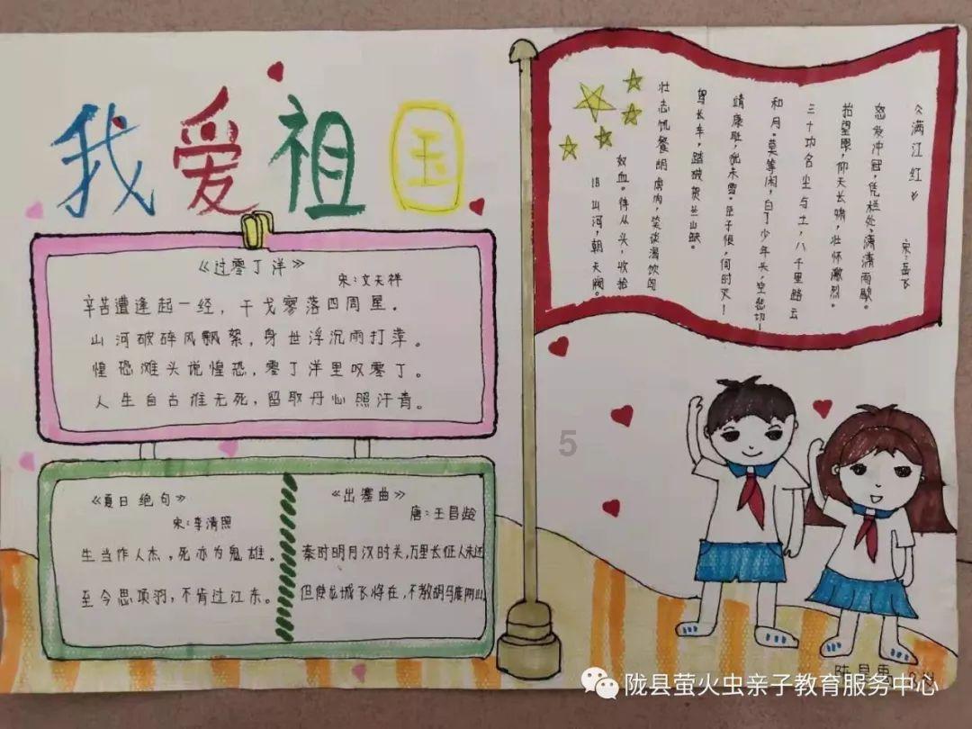 逗小猴开心系列170