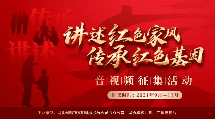 热血射门