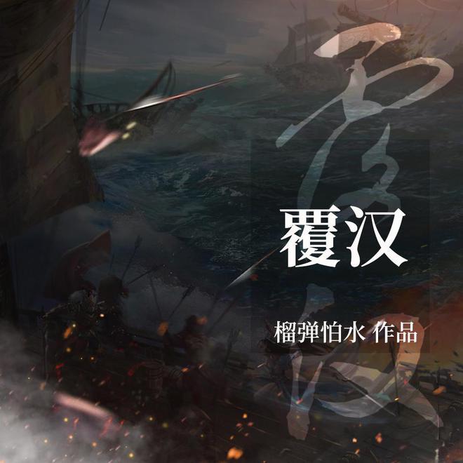 月光影视